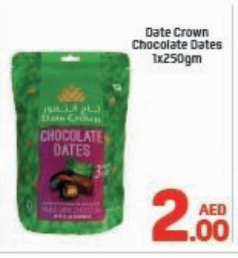 Date available at Day to Day Department Store in UAE - Dubai