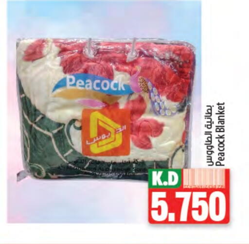 Mango available at Mango Hypermarket  in Kuwait - Jahra Governorate