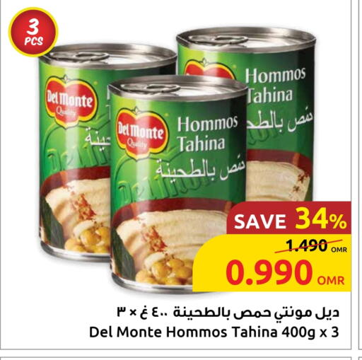 دل مونتي طحينة & حلاوة available at مركز سلطان in عُمان - صُحار‎