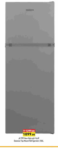 DAEWOO Refrigerator available at Aswaq Ramez in UAE - Sharjah / Ajman