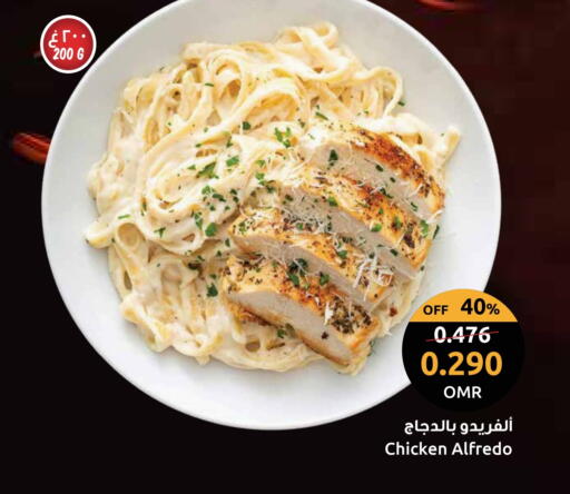 available at Sultan Center  in Oman - Sohar
