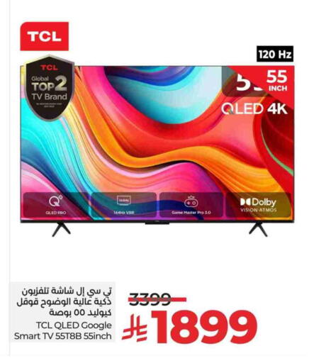 TCL available at LULU Hypermarket in KSA, Saudi Arabia, Saudi - Al-Kharj
