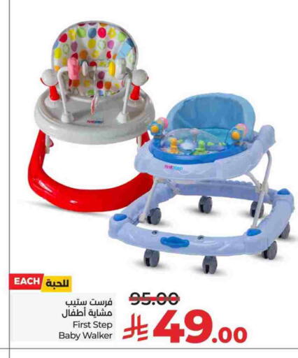 available at LULU Hypermarket in KSA, Saudi Arabia, Saudi - Al Hasa