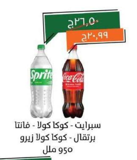 available at Kheir Zaman  in Egypt - Cairo
