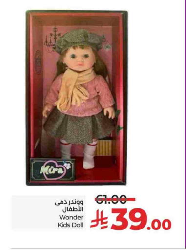 available at LULU Hypermarket in KSA, Saudi Arabia, Saudi - Al Hasa