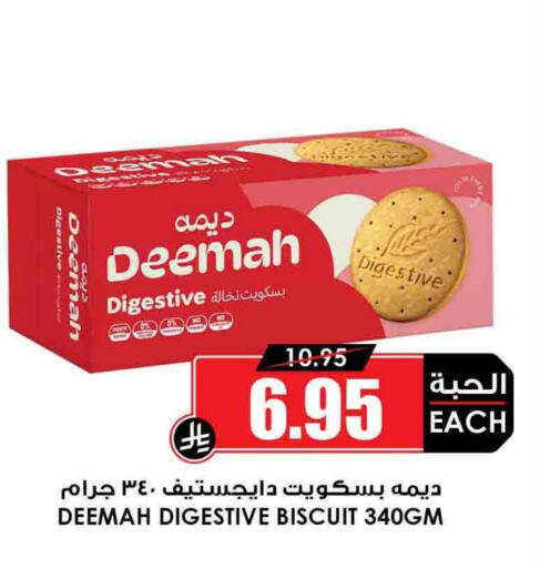 available at Prime Supermarket in KSA, Saudi Arabia, Saudi - Najran