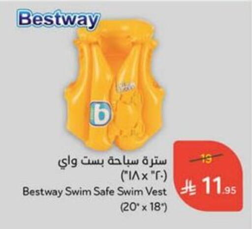 الأساسيات المنزلية in هايبر بنده, المملكة العربية السعودية Offers - المملكة العربية السعودية available at هايبر بنده in مملكة العربية السعودية, السعودية, سعودية - جدة