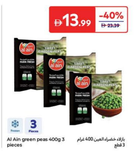 Peas available at Carrefour UAE in UAE - Al Ain