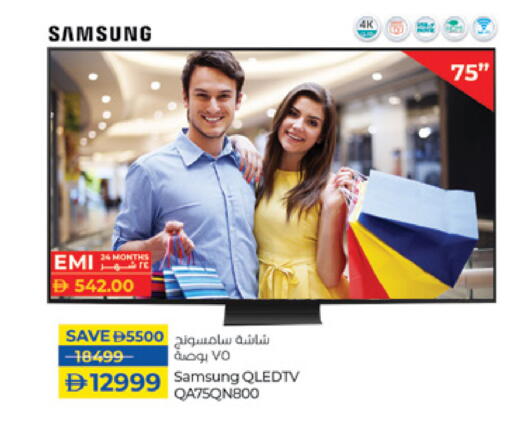 SAMSUNG Smart TV available at Lulu Hypermarket in UAE - Dubai