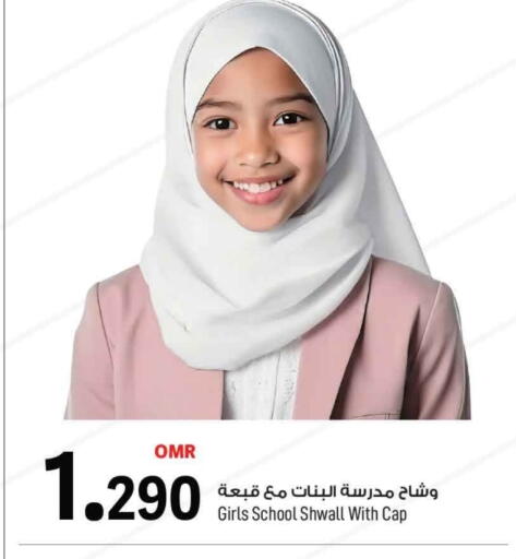 available at MARK & SAVE in Oman - Muscat