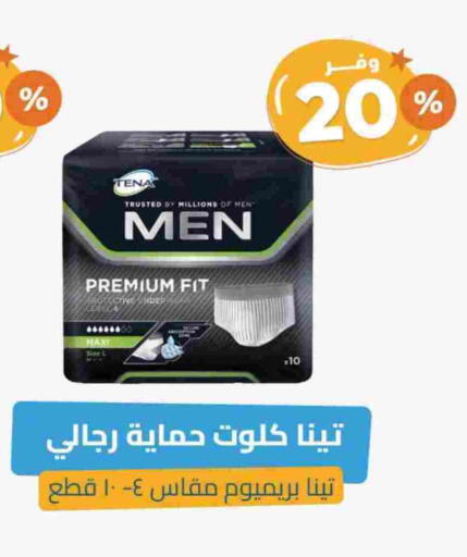 available at United Pharmacies in KSA, Saudi Arabia, Saudi - Bishah