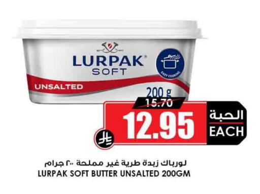 LURPAK available at Prime Supermarket in KSA, Saudi Arabia, Saudi - Bishah