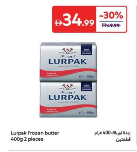 available at كارفور in الإمارات العربية المتحدة , الامارات - ٱلْفُجَيْرَة‎