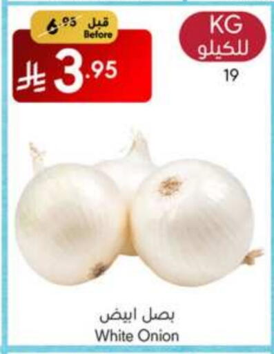 White Onion available at Manuel Market in KSA, Saudi Arabia, Saudi - Jeddah