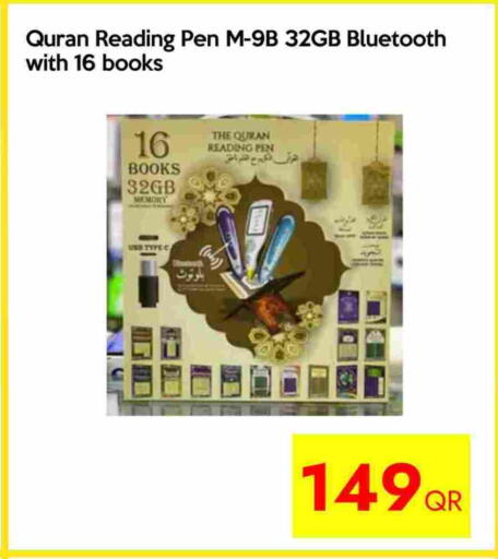 available at iCONNECT  in Qatar - Al Daayen