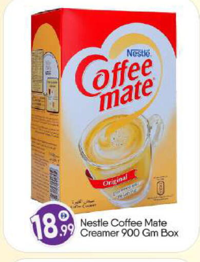 COFFEE-MATE Coffee Creamer available at BIGmart in UAE - Abu Dhabi