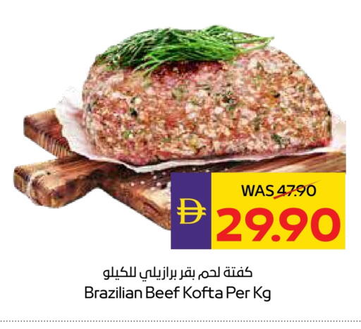 available at ADCOOP in UAE - Abu Dhabi