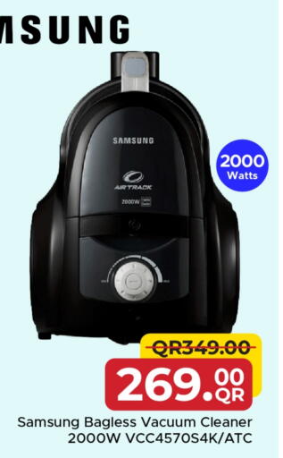 الأدوات المنزلية الصغيرة in مركز التموين العائلي, قطر Offers - قطر سامسونج مكنسة كهربائية available at مركز التموين العائلي in قطر - الشحانية