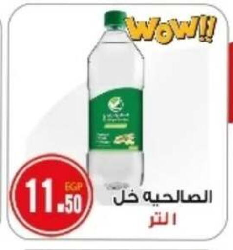 available at Hyper A2Z in Egypt - Cairo