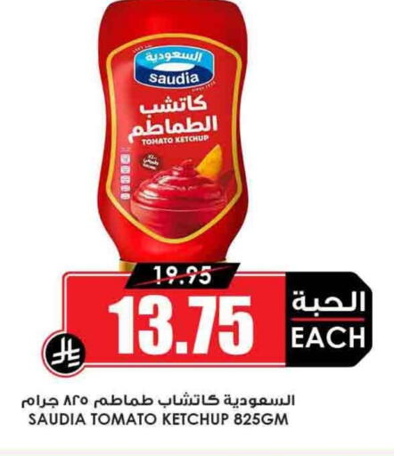 Tomato Ketchup available at Prime Supermarket in KSA, Saudi Arabia, Saudi - Unayzah