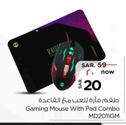 Keyboard / Mouse available at Hyper Al Wafa in KSA, Saudi Arabia, Saudi - Al-Kharj