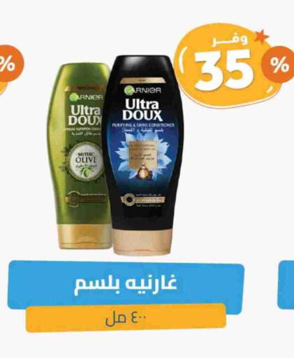 Shampoo / Conditioner available at United Pharmacies in KSA, Saudi Arabia, Saudi - Yanbu