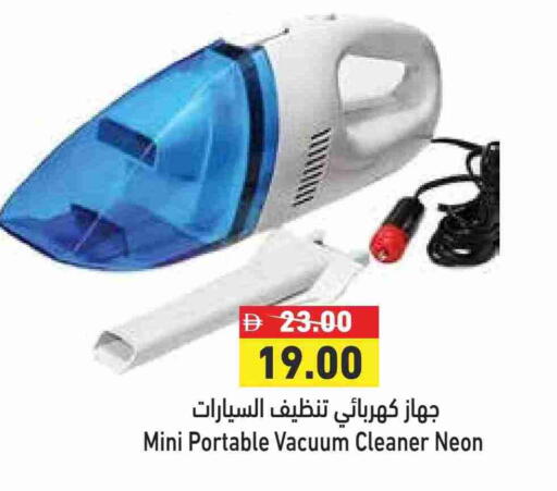 مكنسة كهربائية available at أسواق رامز in الإمارات العربية المتحدة , الامارات - الشارقة / عجمان