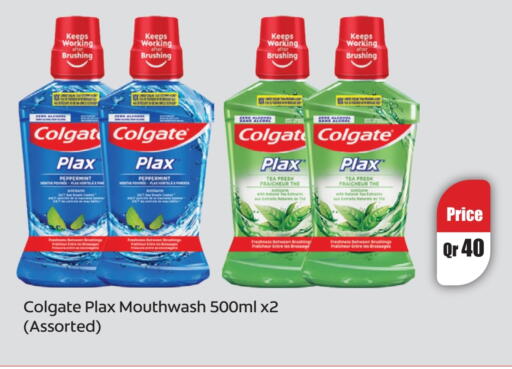 COLGATE Mouthwash available at Carrefour in Qatar - Al Daayen