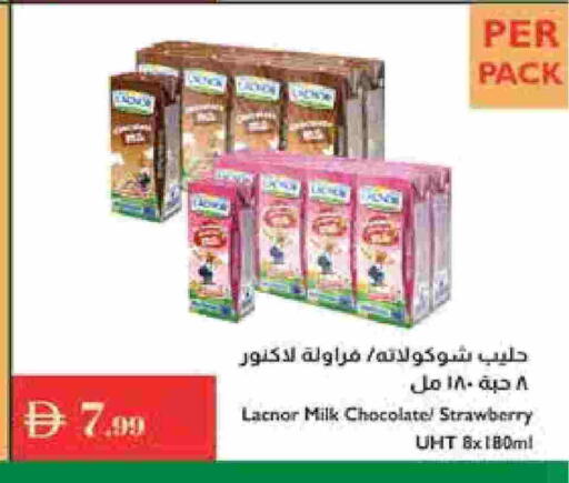 لكنور حليب بنكهات available at إسطنبول سوبرماركت in الإمارات العربية المتحدة , الامارات - ٱلْعَيْن‎