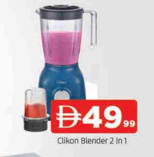 CLIKON Mixer / Grinder available at AL MADINA in UAE - Sharjah / Ajman