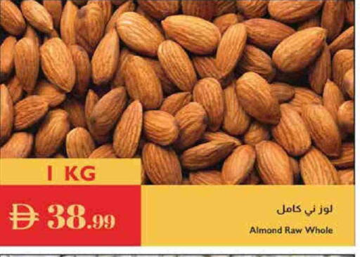 available at إسطنبول سوبرماركت in الإمارات العربية المتحدة , الامارات - أبو ظبي