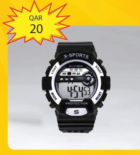 available at City Hypermarket in Qatar - Al Shamal