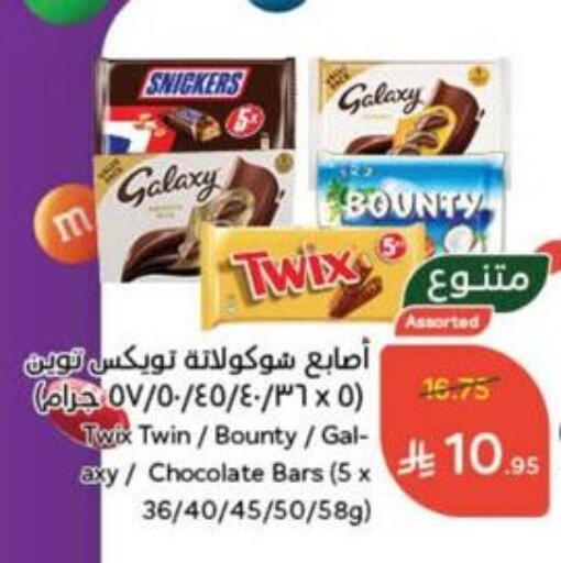 available at Hyper Panda in KSA, Saudi Arabia, Saudi - Ar Rass