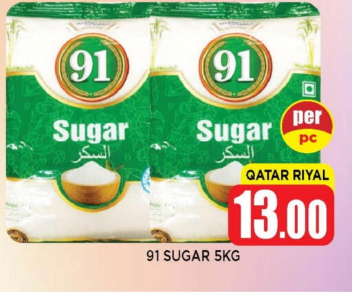 available at شوب اند سمايل هايبرماركت in قطر - أم صلال