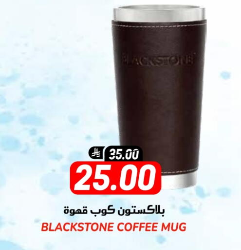 available at Grand Hyper in KSA, Saudi Arabia, Saudi - Riyadh