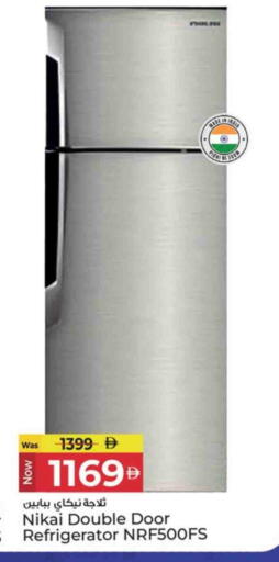 NIKAI Refrigerator available at Kenz Hypermarket in UAE - Sharjah / Ajman