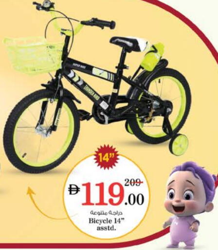 available at Nesto Hypermarket in UAE - Al Ain