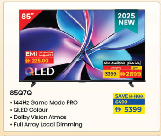 Smart TV available at Lulu Hypermarket in UAE - Al Ain