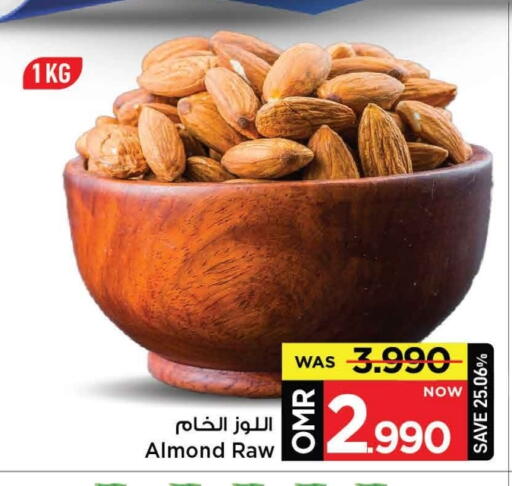 available at MARK & SAVE in Oman - Muscat