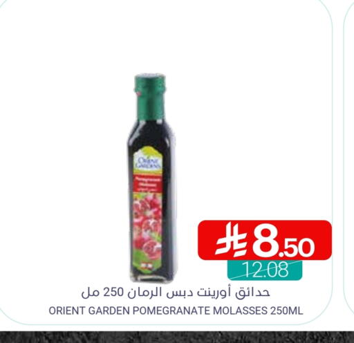 Pomegranate available at Muntazah Markets in KSA, Saudi Arabia, Saudi - Saihat