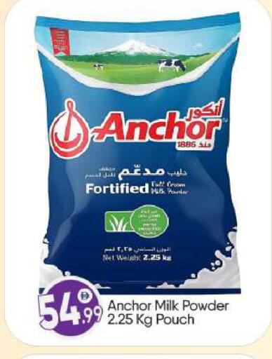ANCHOR Milk Powder available at BIGmart in UAE - Abu Dhabi