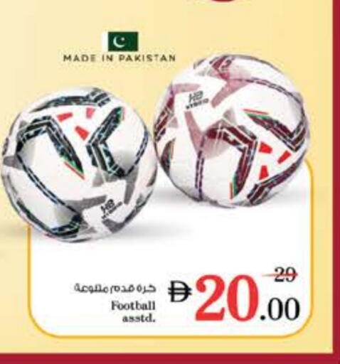 available at Nesto Hypermarket in UAE - Al Ain