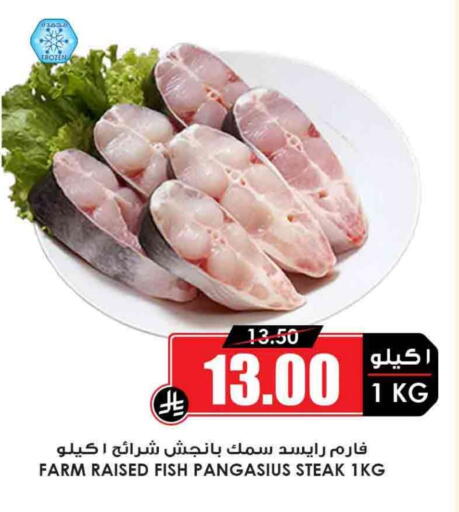 available at أسواق النخبة in مملكة العربية السعودية, السعودية, سعودية - رفحاء