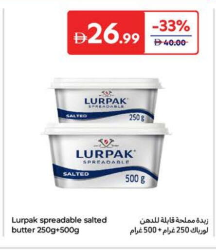available at كارفور in الإمارات العربية المتحدة , الامارات - ٱلْفُجَيْرَة‎