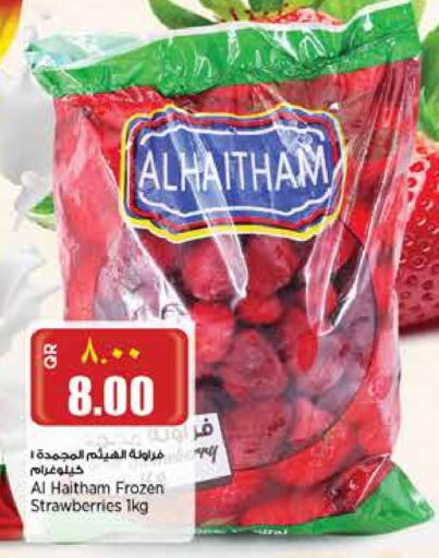 available at ريتيل مارت in قطر - الشحانية