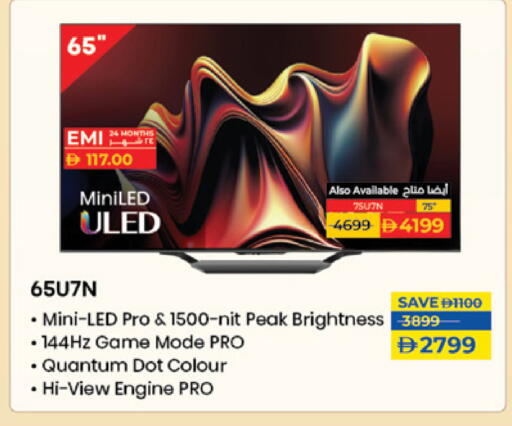available at Lulu Hypermarket in UAE - Fujairah