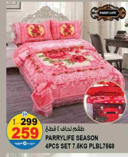 available at Hashim Hypermarket in UAE - Sharjah / Ajman