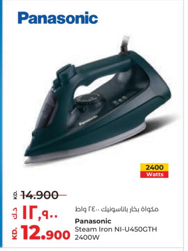 PANASONIC Ironbox available at Lulu Hypermarket  in Kuwait - Jahra Governorate