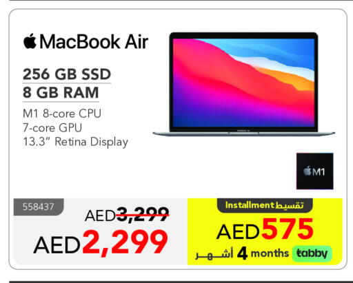 APPLE available at Jarir Bookstore UAE in UAE - Umm al Quwain