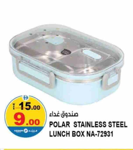 available at Hashim Hypermarket in UAE - Sharjah / Ajman